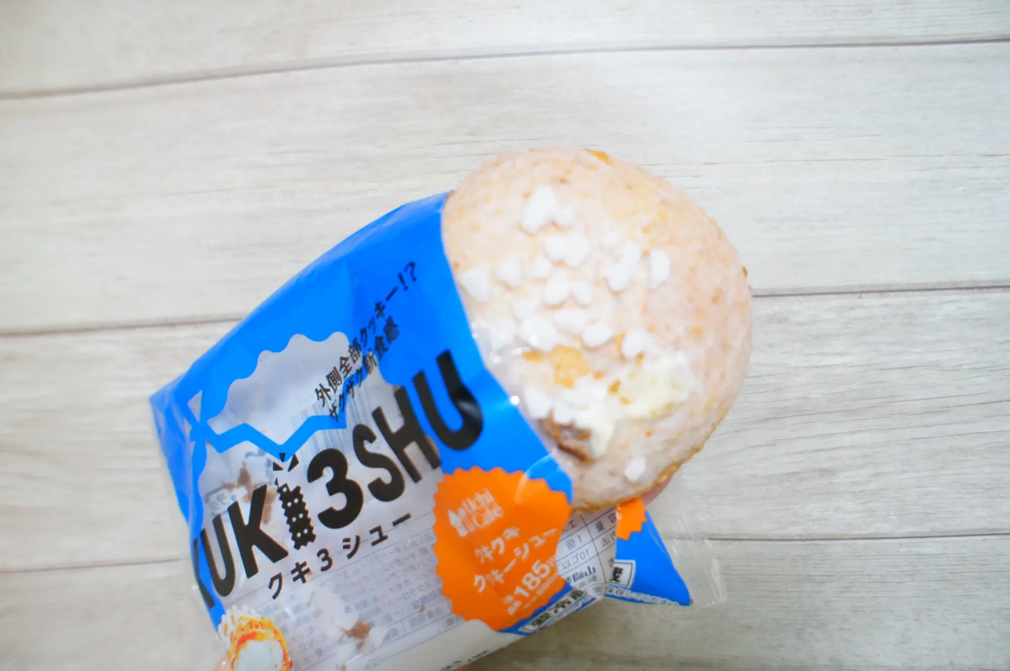《今週発売の絶品スイーツ❤️》【ローソン】クキ3シュー -クキクキクッキーシュー-を食べてみました☻_2