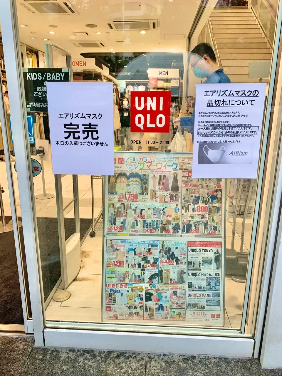 ♡UNIQLO エアリズムマスク♡_4
