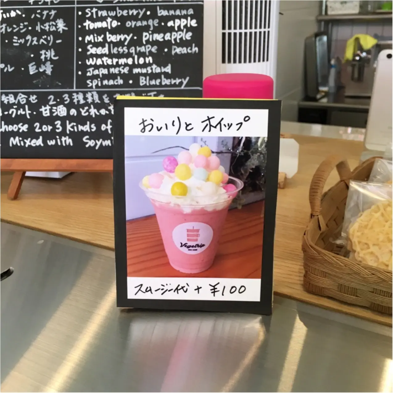 かわいくてSNSに載せたい♡ 青果屋さんが作る♪ 新感覚の『 コールドプレスジュース 』はいかが?_4