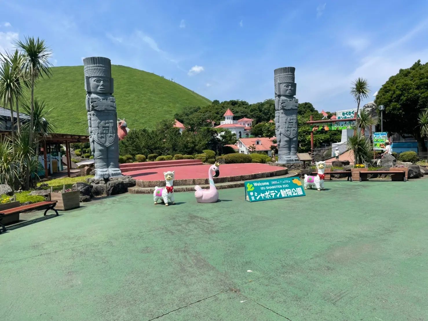 伊豆シャボン動物公園