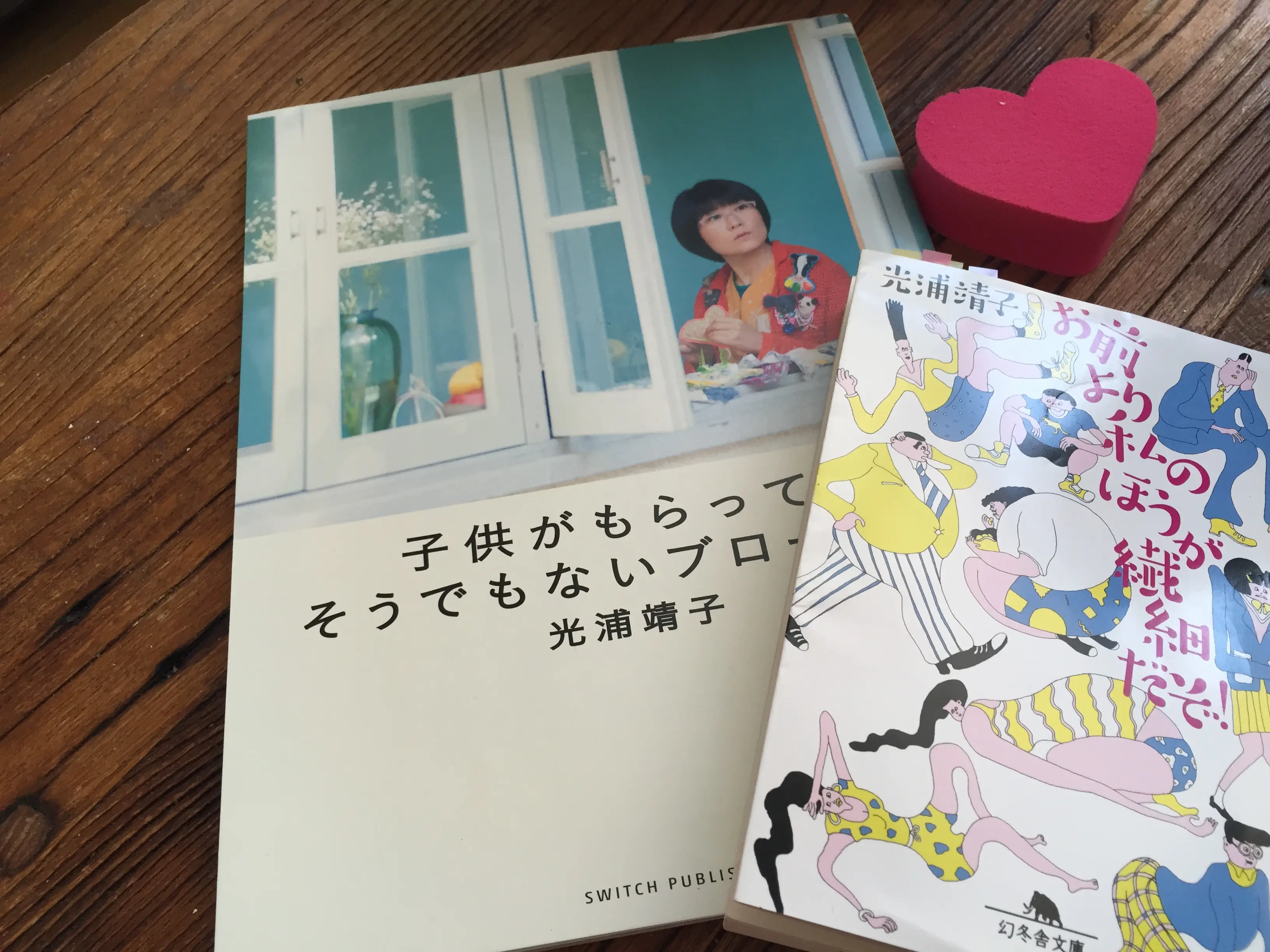 光浦靖子さんの「お前より私のほうが繊細だぞ!」に共感❤️_2