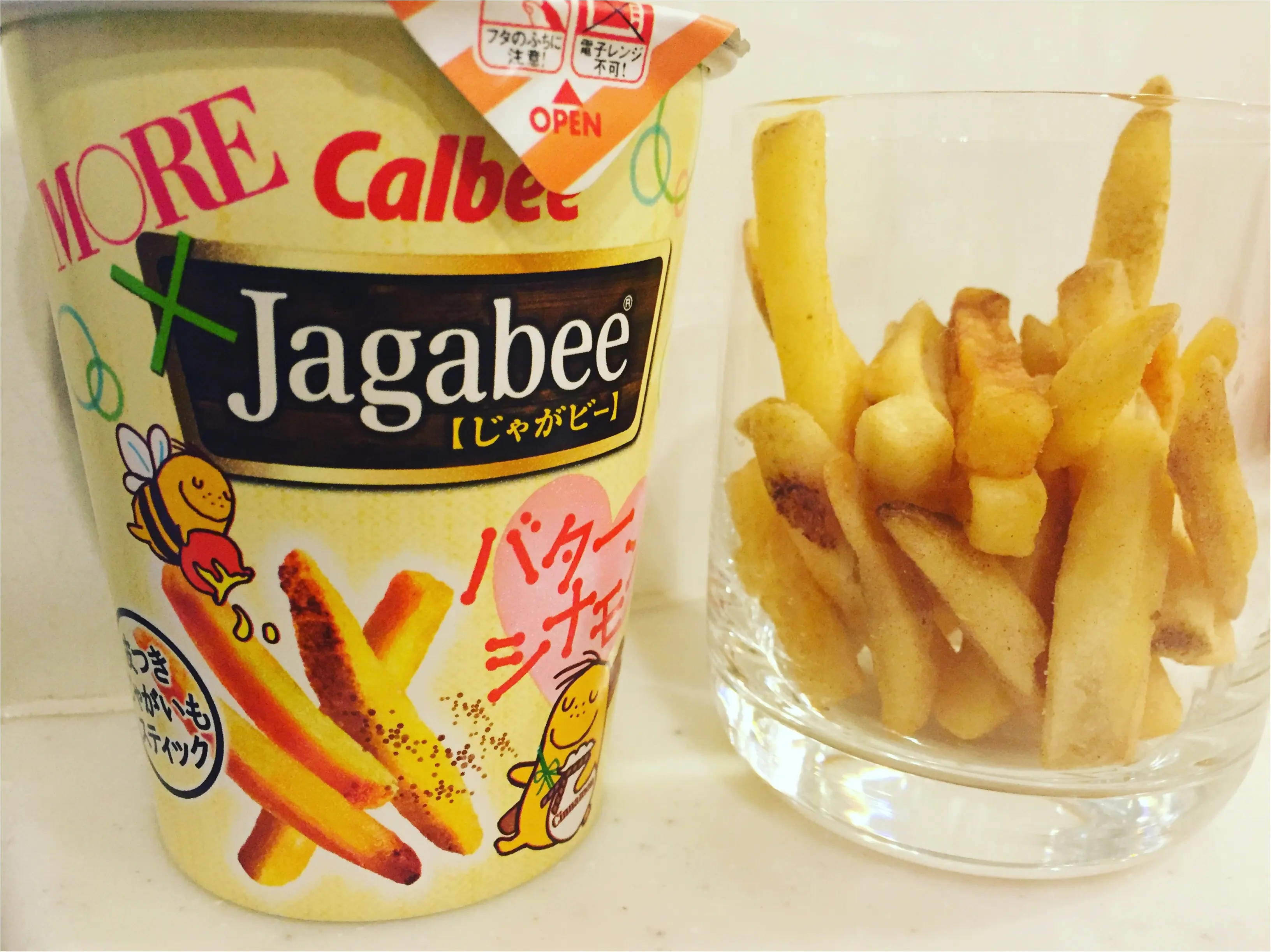 【Jagabee新商品】"だーりお"お気に入り!モアハピ部&一般投票で選ばれたフレーバー"バターシナモン"の甘しょっぱさが好き♡≪samenyan≫_2