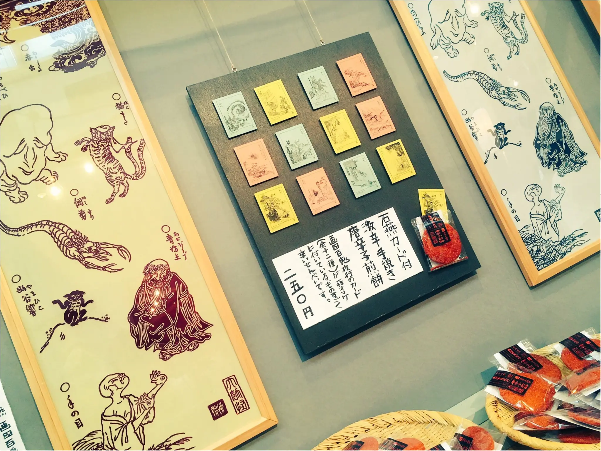 連日大盛況の『大妖怪展』♡くわし〜くアツく♡りぃがレポします!(*´ ˘ `*)_6