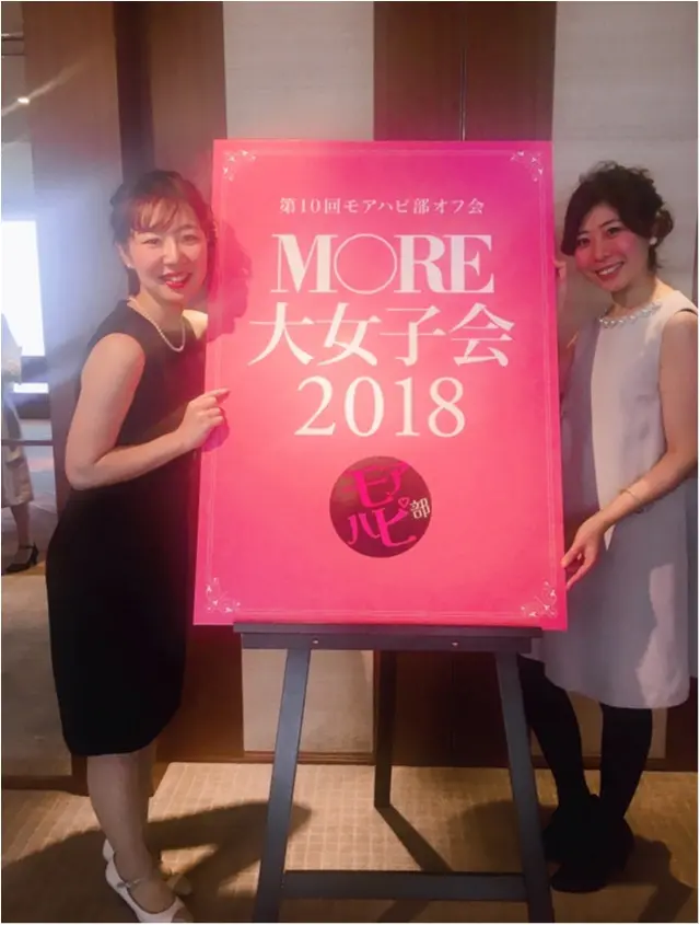 MORE大女子会★ツーショットもりだくさんver★10期の子からお土産からどどっと紹介!_8