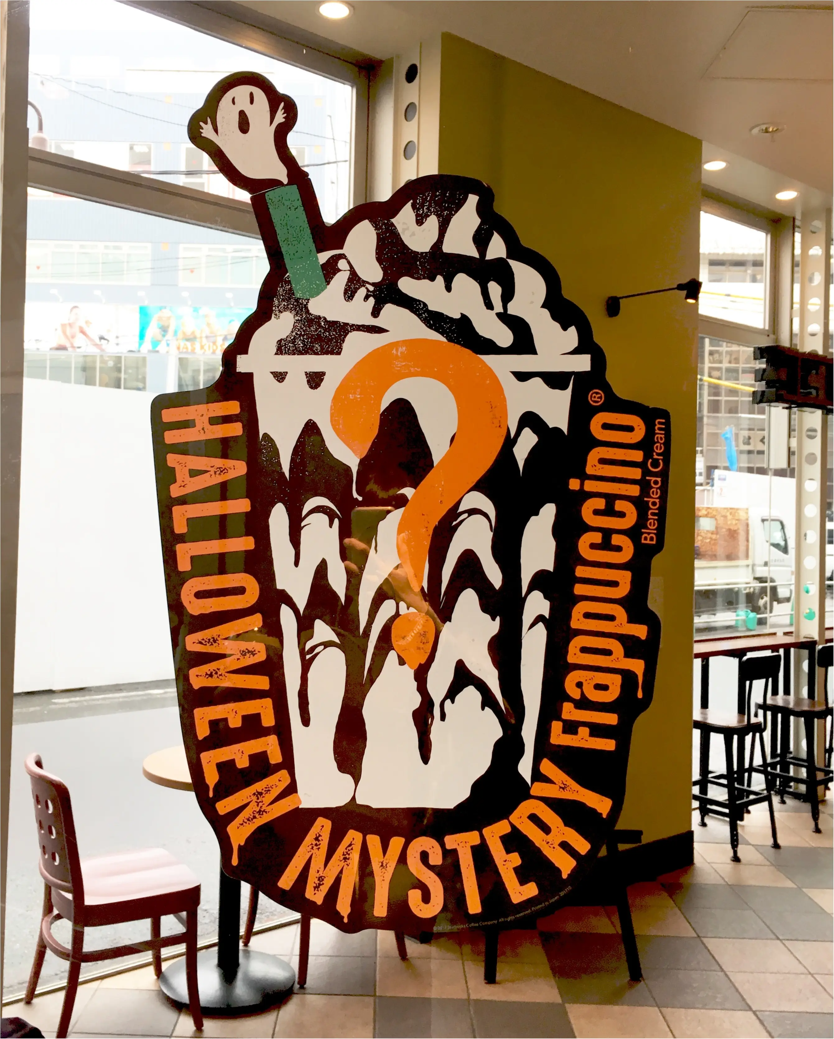 【スタバ】7日間限定!《ハロウィンミステリーフラペチーノ》チョコ味に見えて実は・・❤️_2