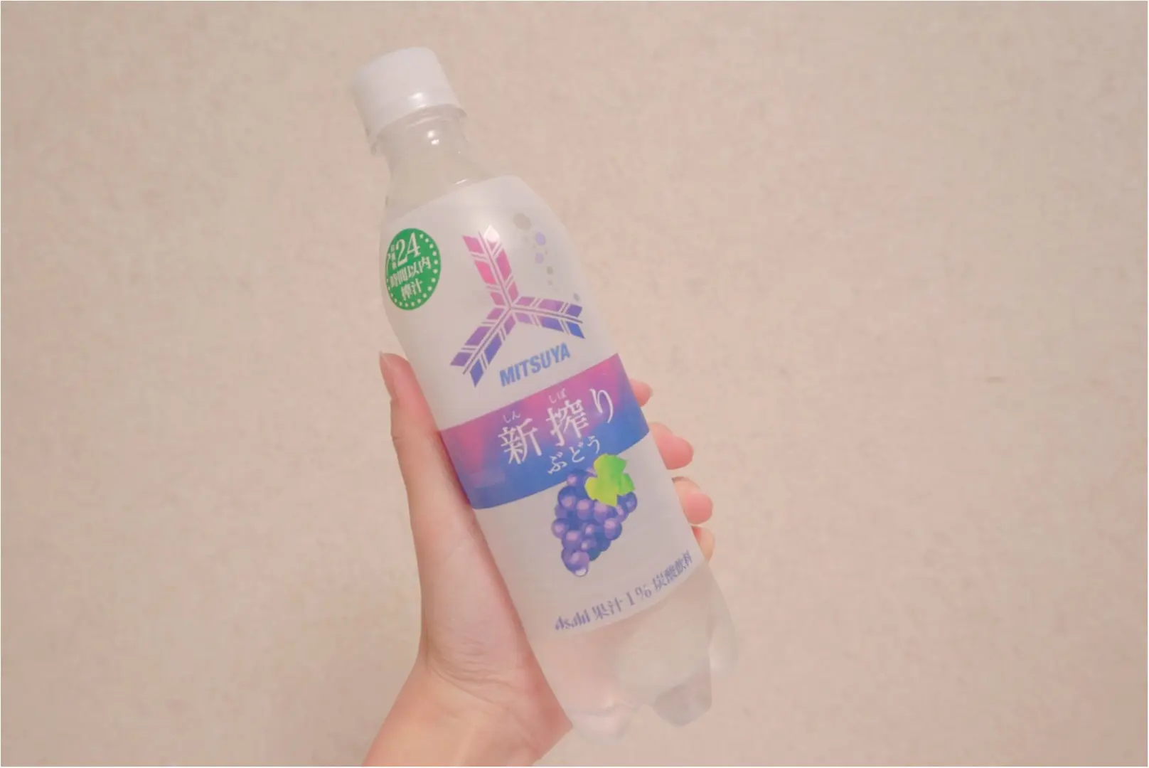 もう飲んだ?収穫後“24時間以内搾汁”を使用した【三ツ矢】ブランドの新シリーズが爽快でうまいっ♡_2