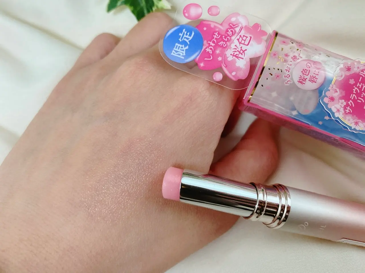 【パラドゥ】コンビニコスメが熱い!祈願済み《桜お守りリップ》から限定色が新登場★_3