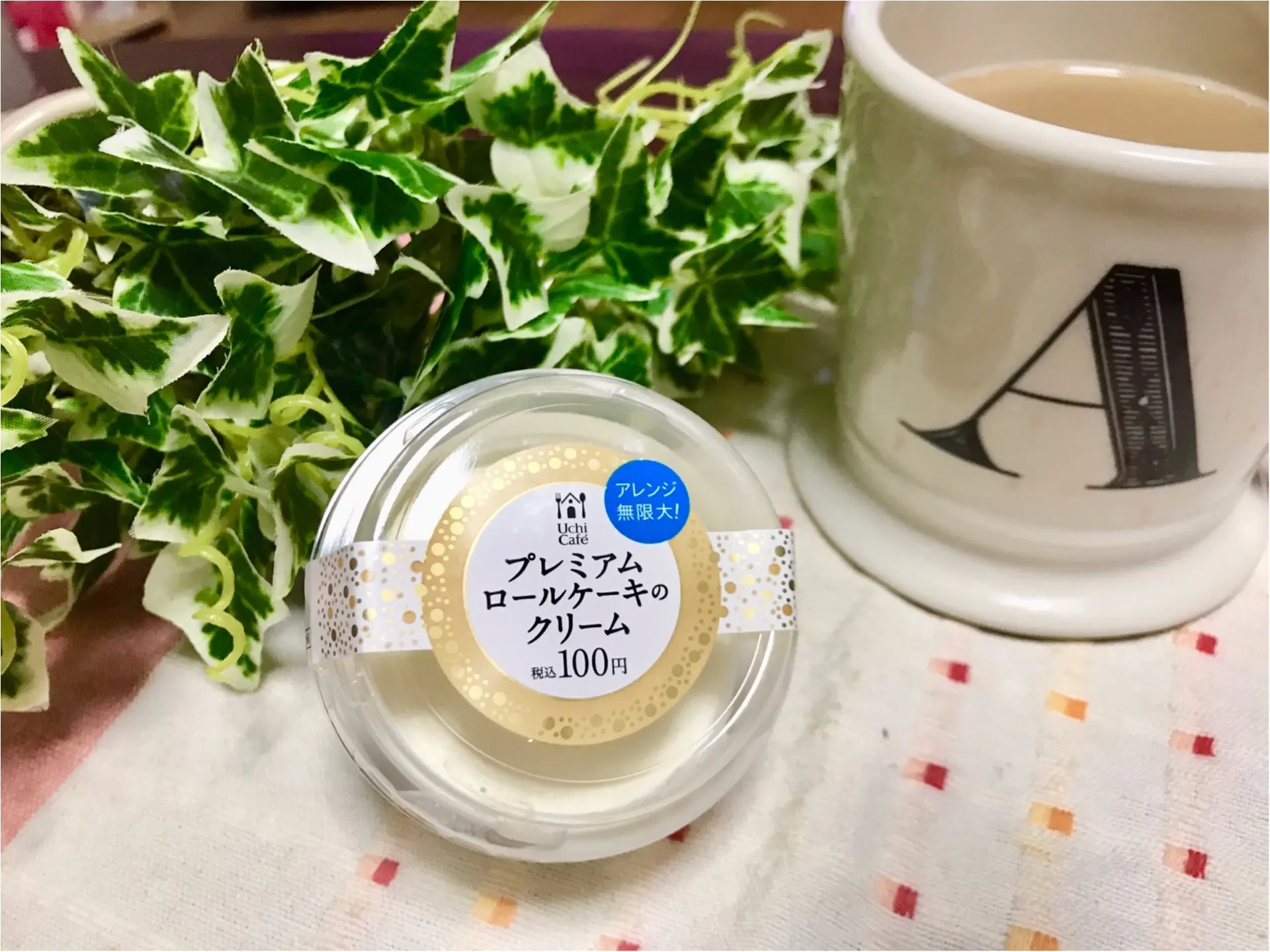 【ローソン】贅沢すぎ!ロールケーキの《クリームだけ》新発売★アレンジ自由自在♡_5