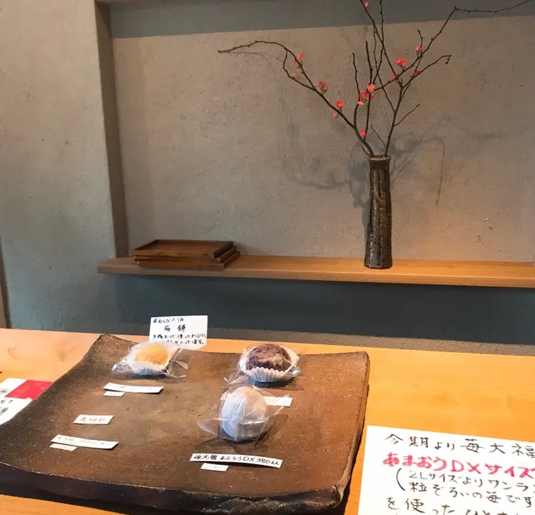 【東京】入手困難!? まめの苺大福【南青山】おもたせにもおすすめ。_2