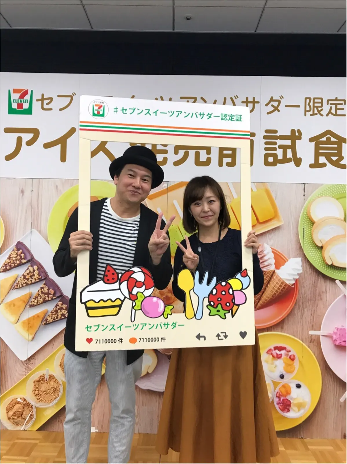 【セブンスイーツアンバサダー】冬アイスを先取り!発売前試食会に参加しました♡_14