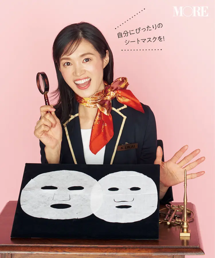 乾燥肌特集 - 乾燥肌対策におすすめのスキンケアは? 20代働く女子のおすすめアイテムまとめ_45