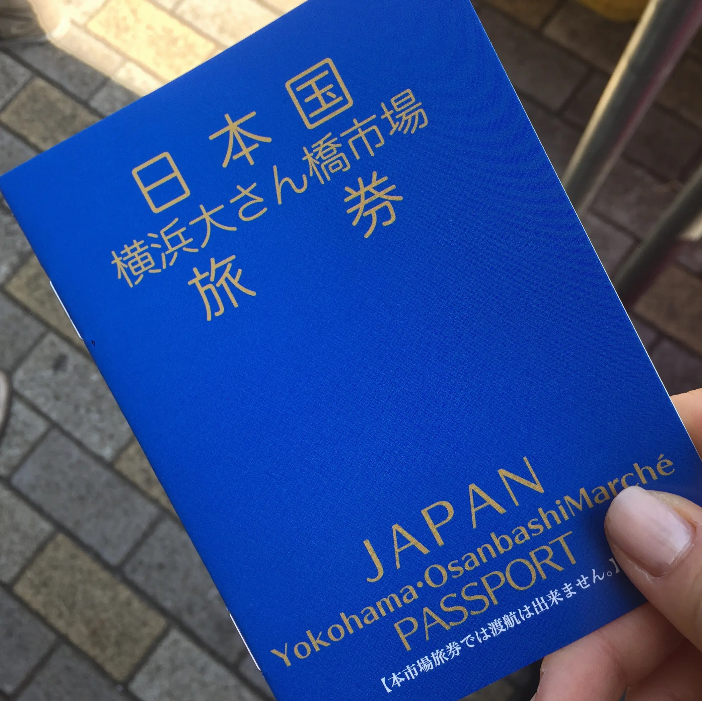 みなとみらい♡横浜港大さん橋マルシェで出会った葉山町のパン♡【ブレドール】_3