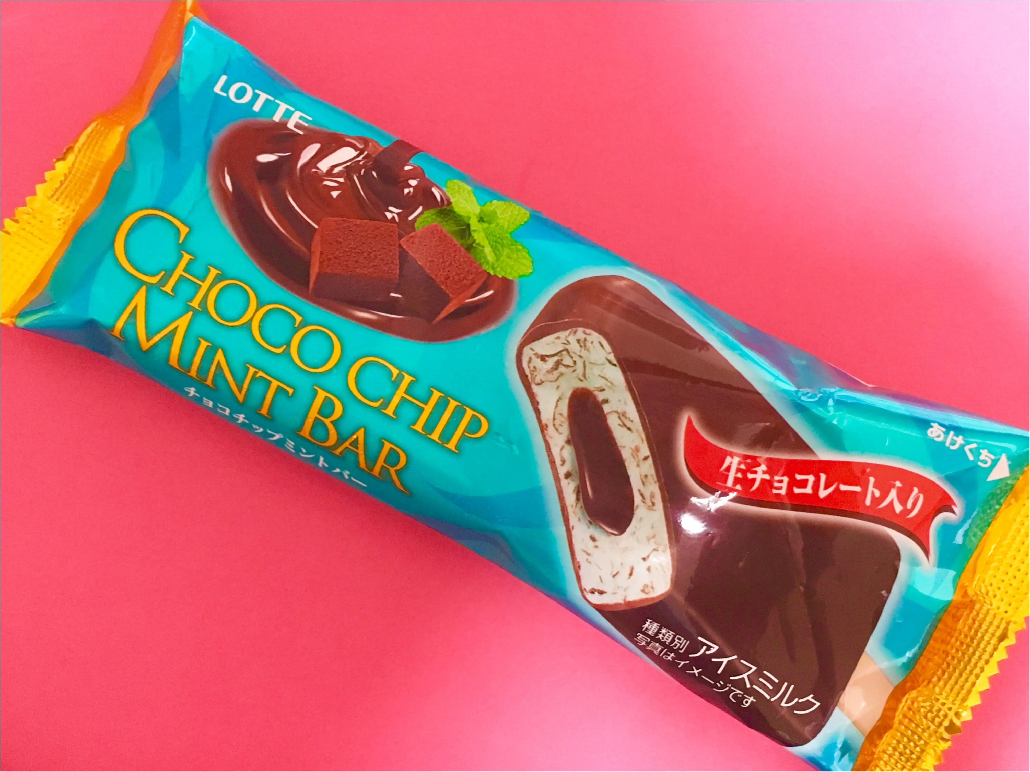 今週も気になる新作登場❤️《絶品コンビニアイス3選》!_4