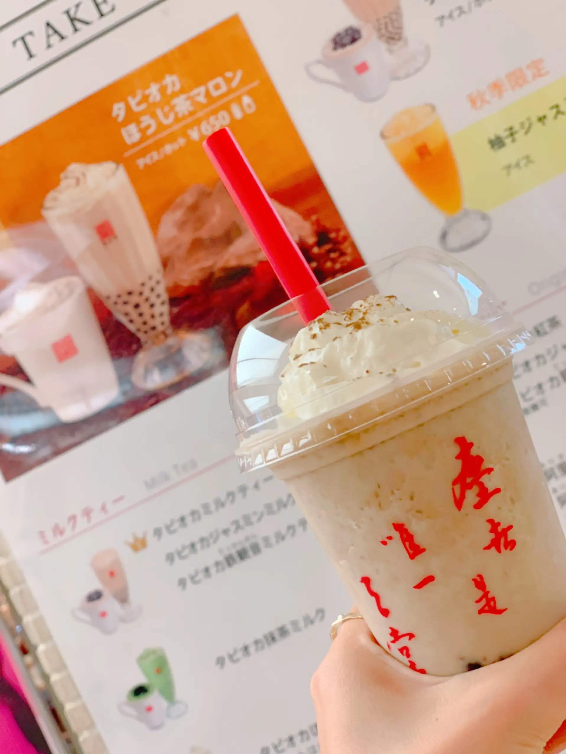 《#タピ活❤️》秋の新作!【春水堂】タピオカほうじ茶マロンが美味しすぎる☻_2