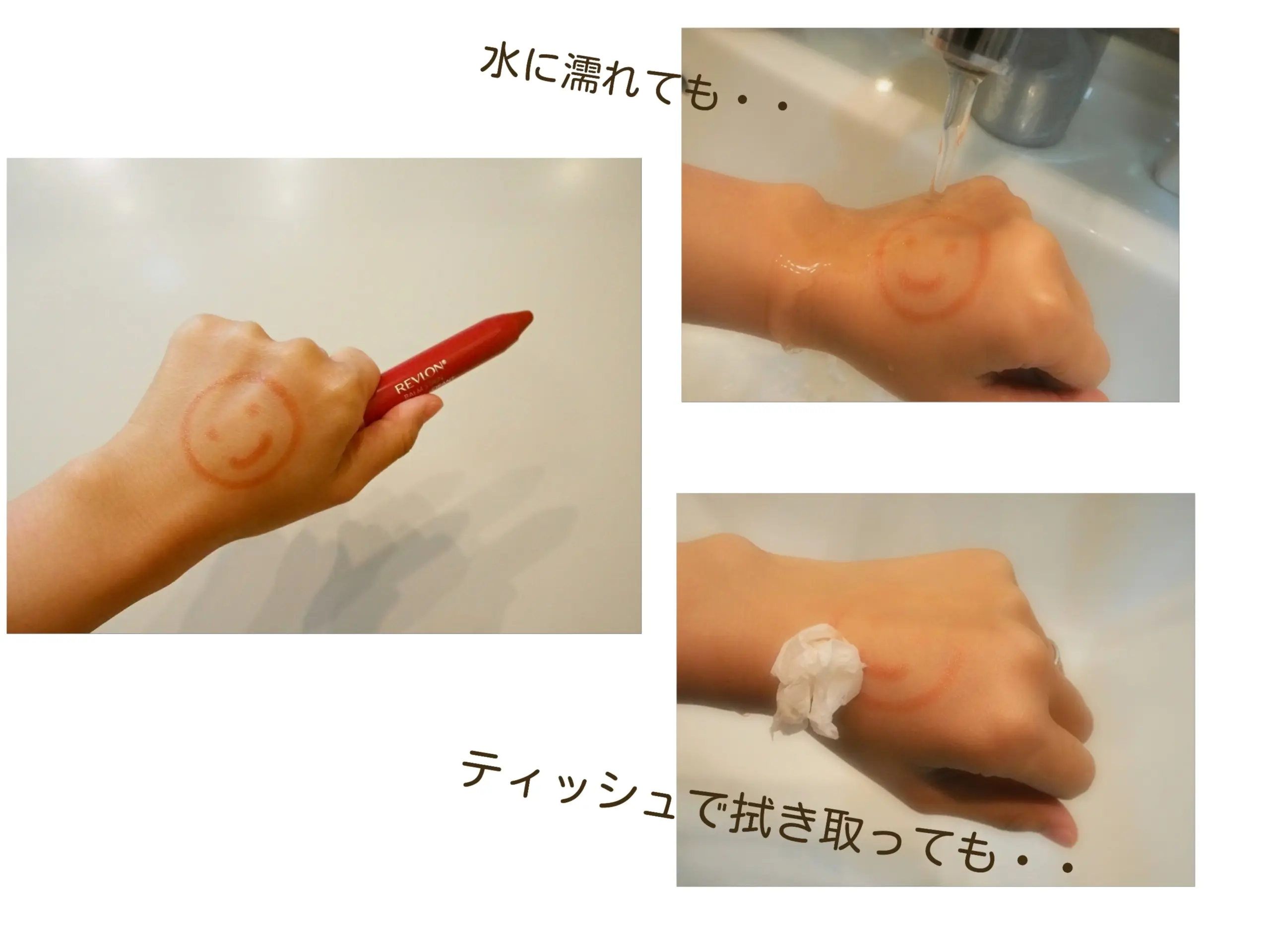 姉妹で愛用中「レブロンのクレヨンリップ」がだ~いすき!_6
