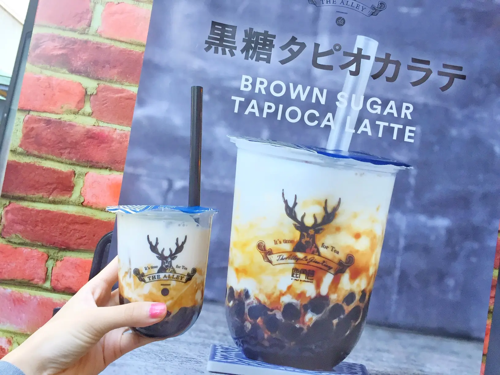【Let's タピ活♡】THE ALLEYの黒糖タピオカラテがやっぱり美味しすぎる!_1