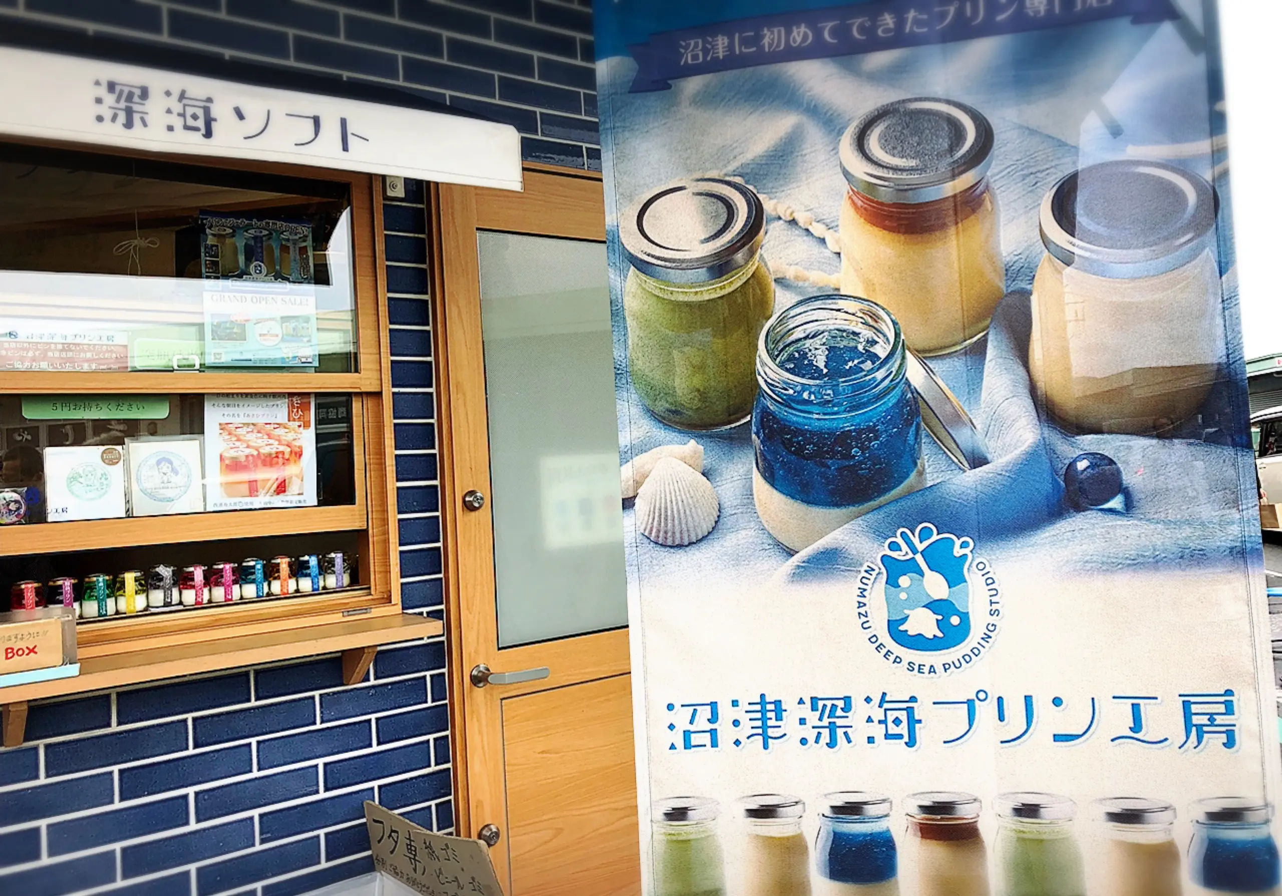 【静岡・沼津】キラキラスイーツ˚✧₊夏にぴったり! 涼しげジュレ×なめらかプリン_6