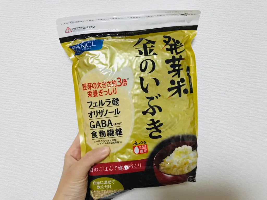 美活・健活はお米から!手軽に美味しい玄米ご飯が炊ける【金のいぶき】がおすすめ★_1