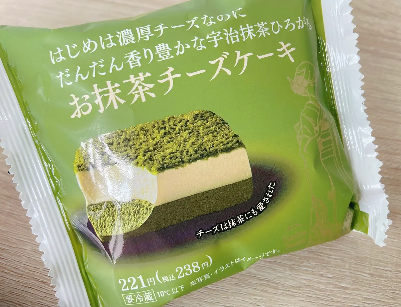 【新発売】抹茶とチーズの最強コンビ!ファミマの宇治抹茶づくしレポ第1弾【食レポ】_1