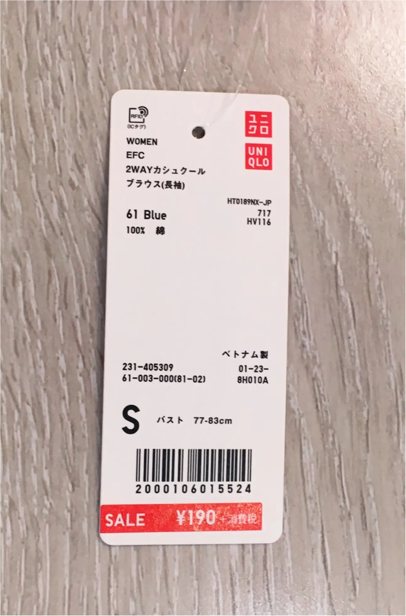 【UNIQLO】ドリンク代以下!?の、まさかのお値段に三度見!!?今季流行カシュクールブラウス!_3