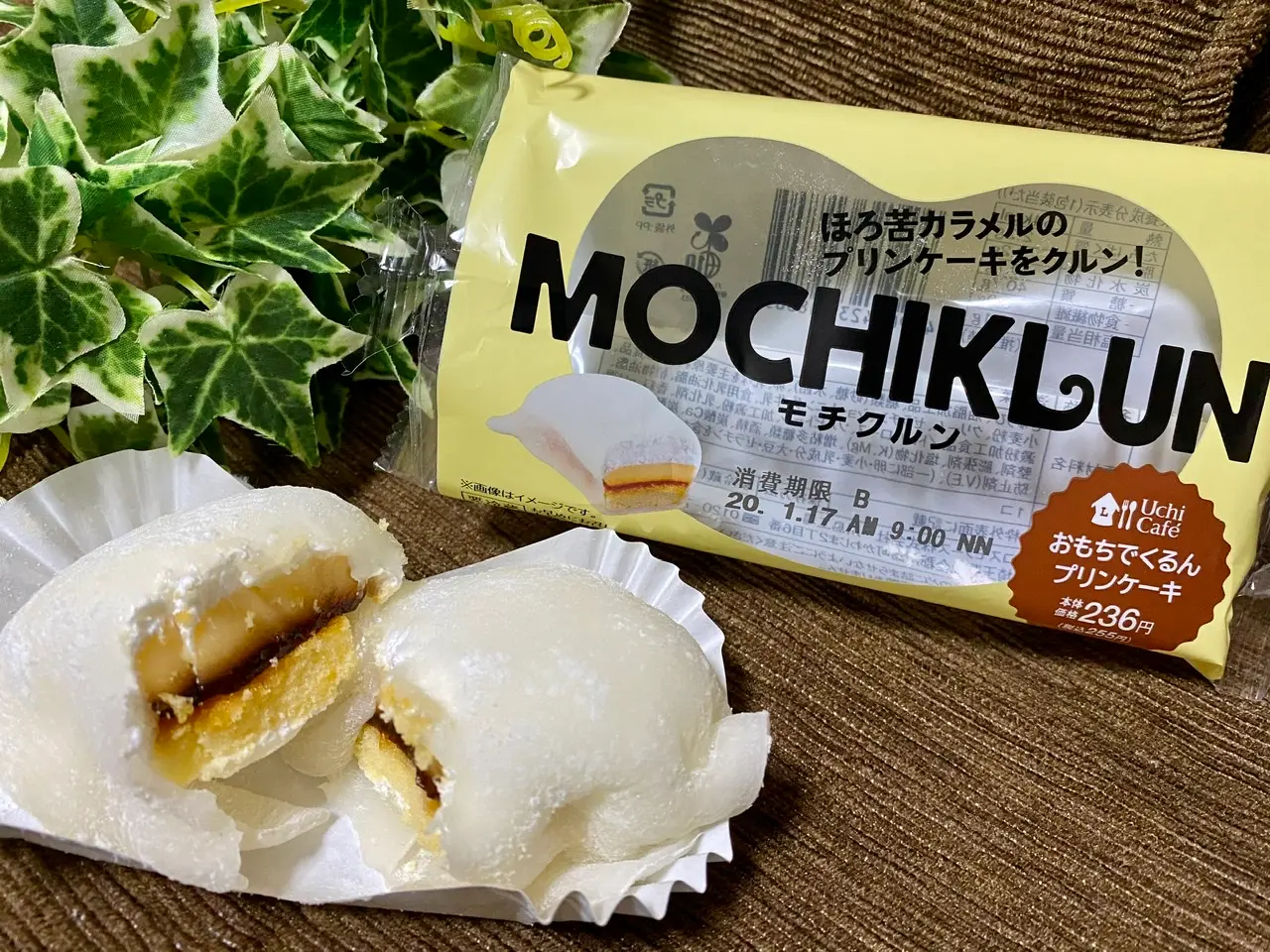 ローソン新作 バスチーに続く大ヒットの予感 求肥 クリーム モチクルン が美味しすぎ Moreインフルエンサーズブログ Daily More