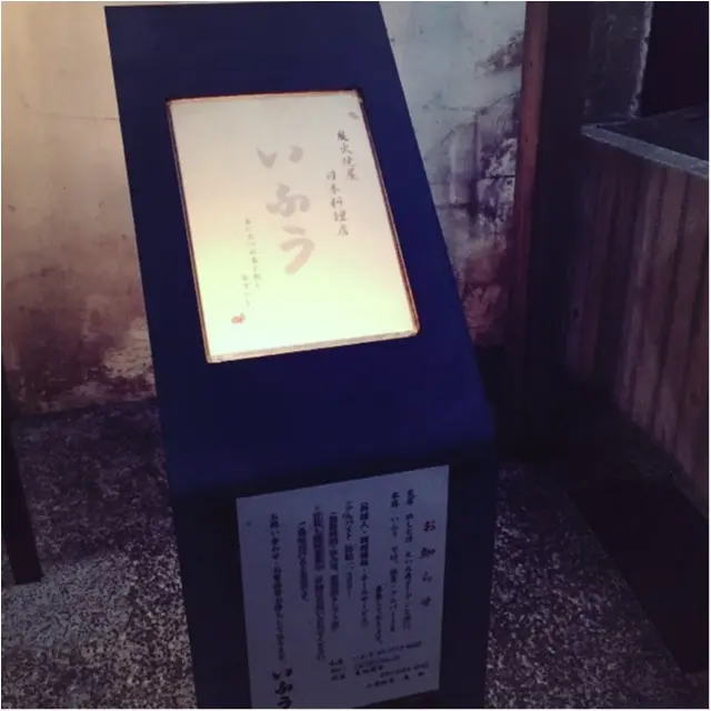 【中目黒で発見♥︎】雲丹(うに)の炊き込みご飯が食べられるお店‼︎_2