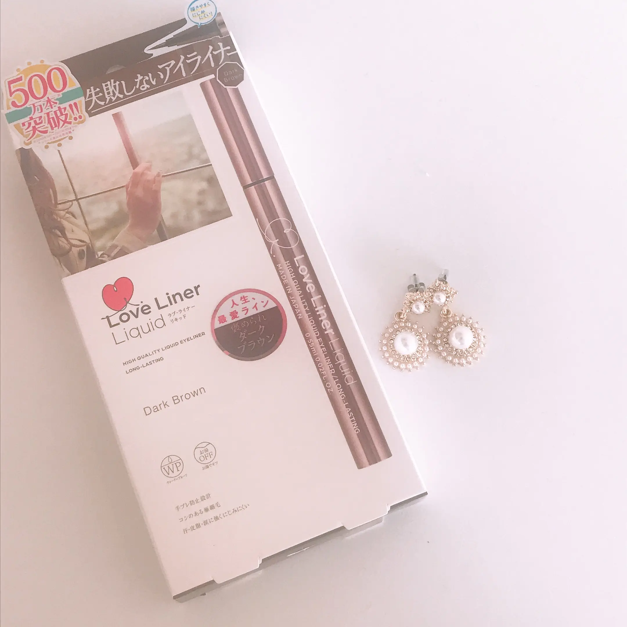 リピ買いコスメ特集 - 20代働く女子の溺愛コスメ・スキンケアは?_19