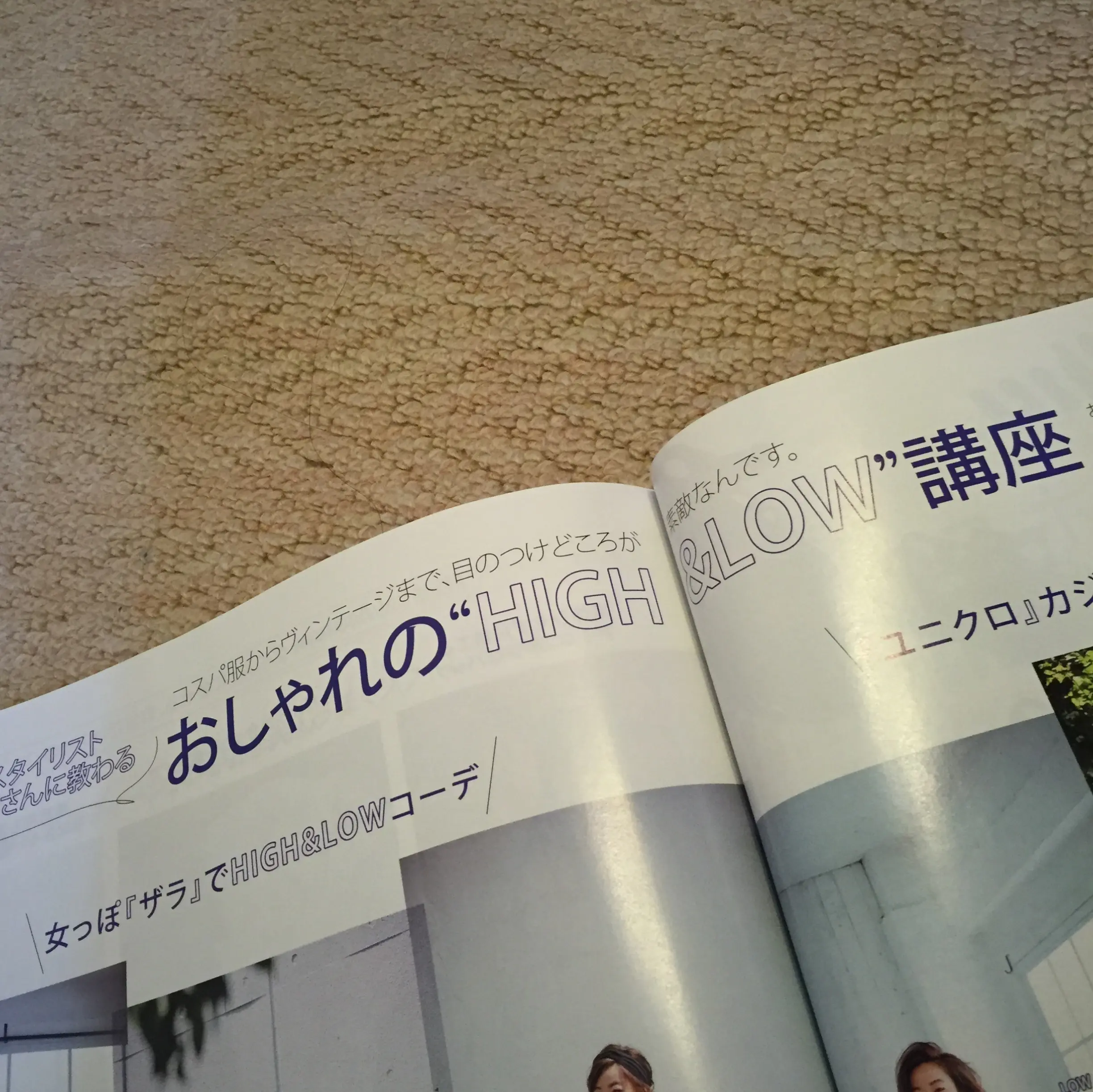 【MORE8月号】発売中♡MOREを読んで、楽しく夏じたくを始めちゃおっ♩≪samenyan≫_9