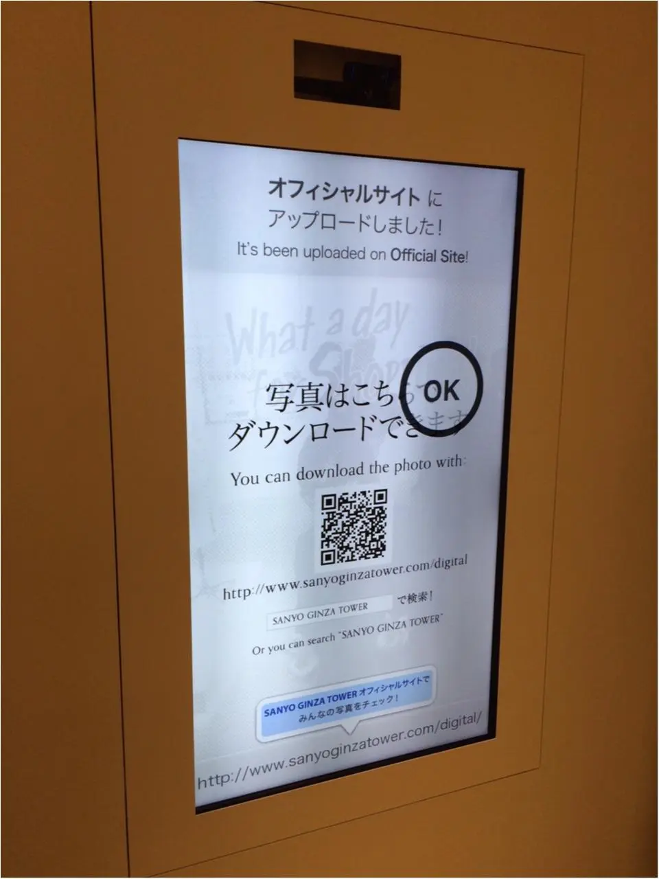 あの『ブルーレーベル・クレストブリッジ』も! 『SANYO GINZA TOWER』オープン! 後編_4