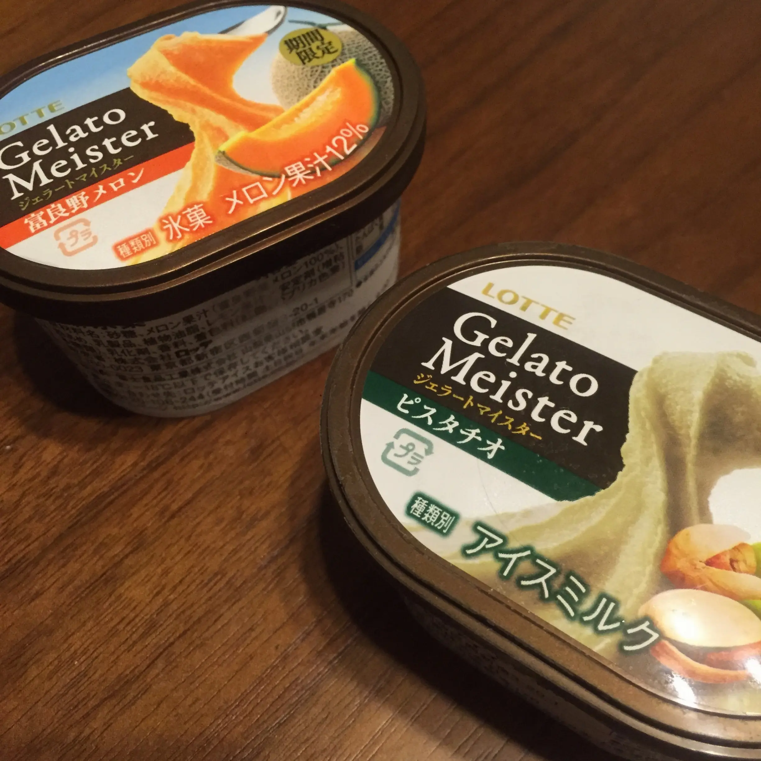 仕事終わりの癒しのアイス♡ジェラートマイスター!_1