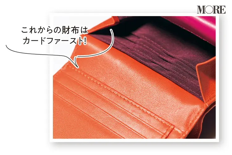 キャッシュレス時代は二つ折り財布・ミニ財布・マルチケースが主流! 20代の溺愛ブランドをチェック♡_5