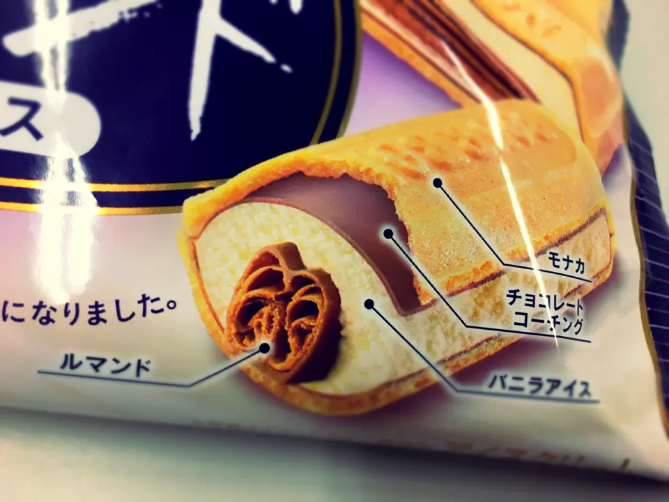 やっと出会えた!未だ地域限定発売。人気爆発中のルマンドアイス _5
