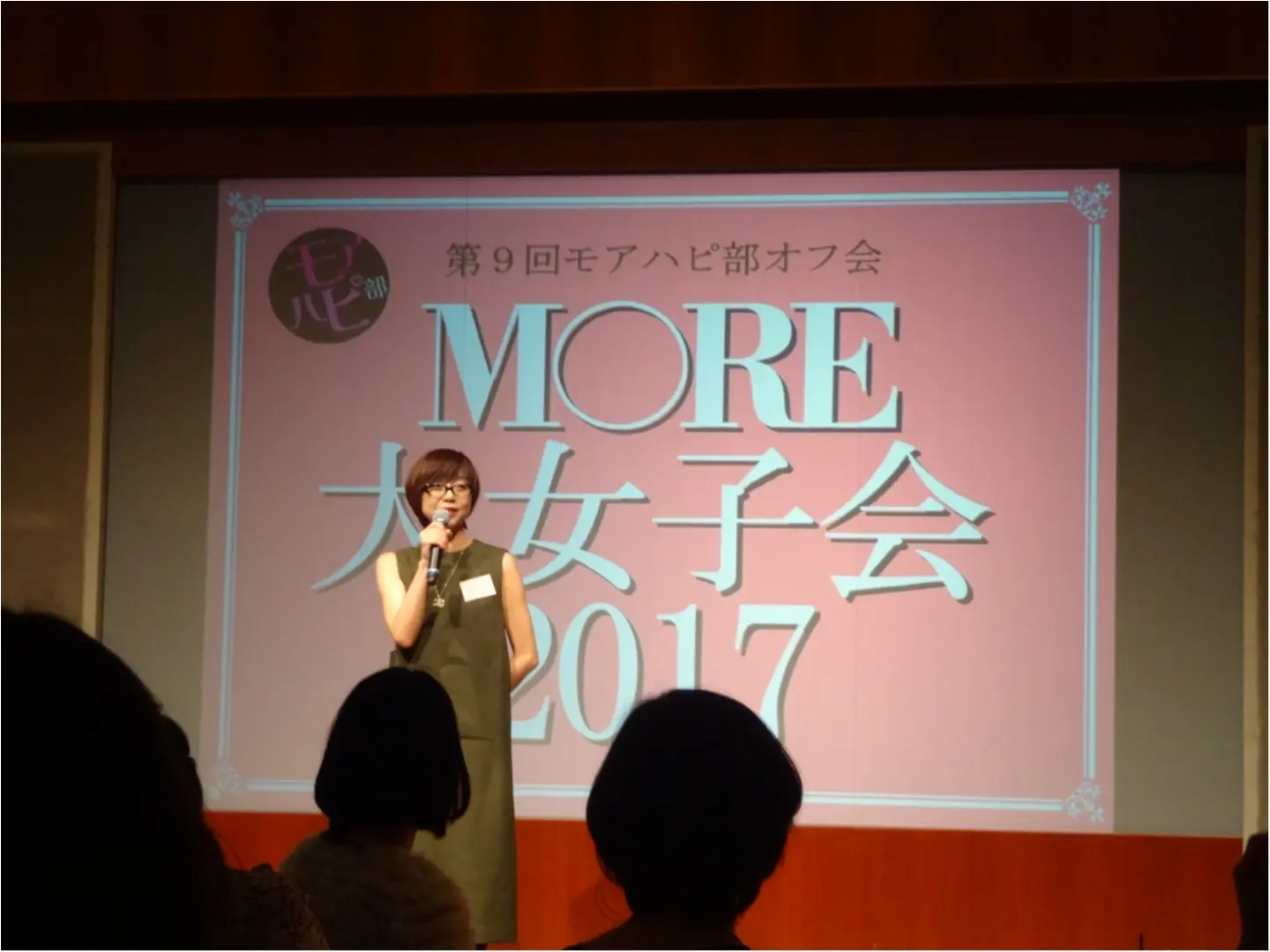 《気分はまるでお姫様…!!》ドレスアップをして、扉を開けば、可愛いが詰まったMOREの世界をとくとご紹介!!_5