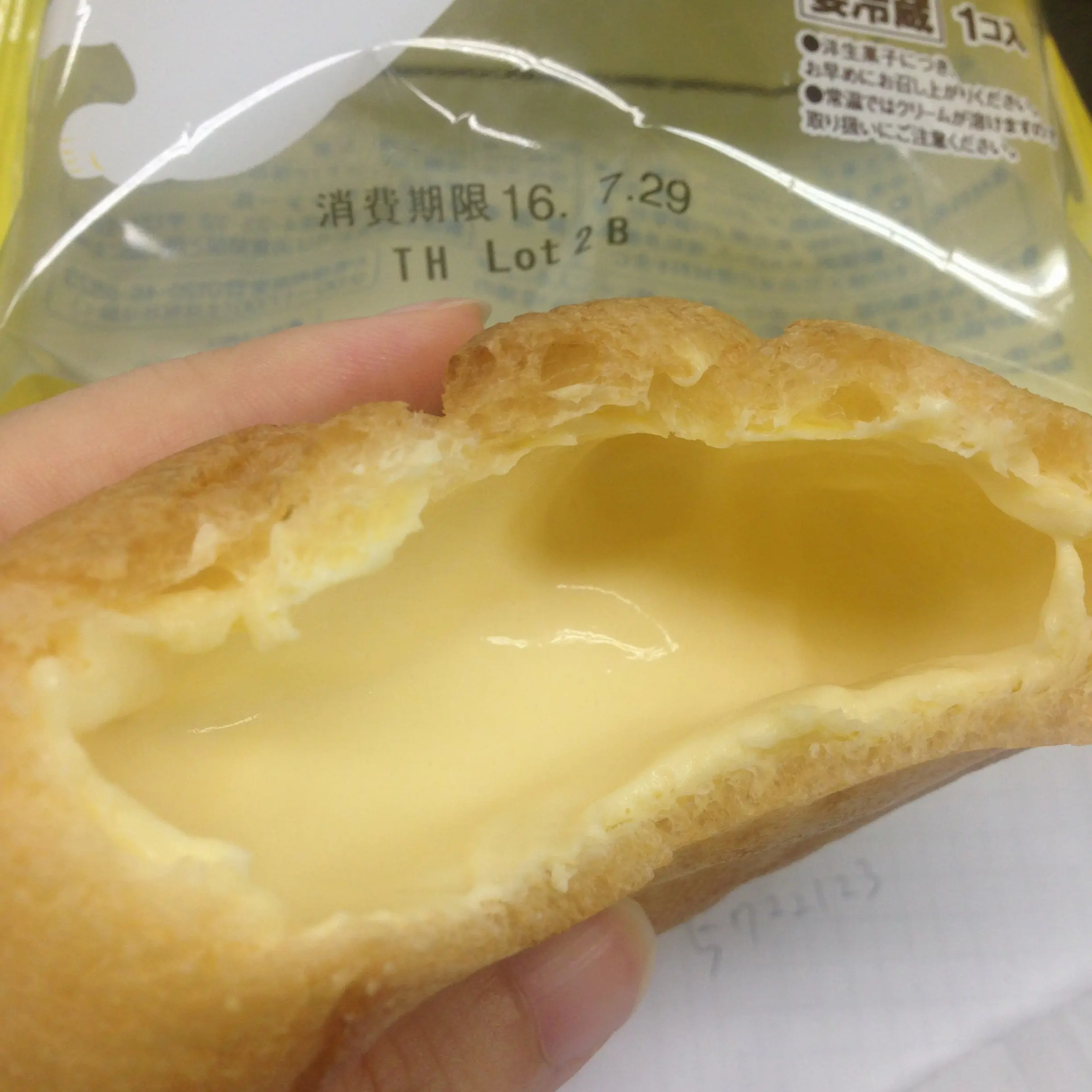 【夢を買うなら今でしょ】人生初★宝くじ買いましたーー!\(^o^)/サマージャンボ金曜日まで♡_2