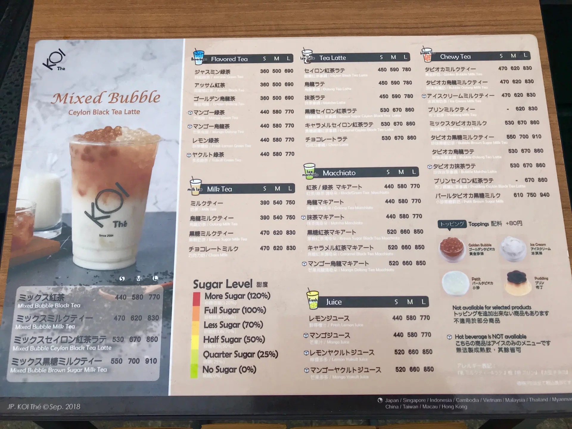 【KOI Thé】東京初上陸!賞味期限2時間!?今話題の《ゴールデンタピオカ》を飲んできました♡_4