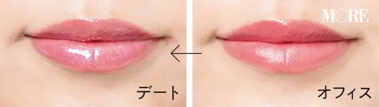 新作コスメをどどんとお試し! 美容ライターゆうりが“会社ウケ”する神コスメをお届け!! Photo Gallery_1_24