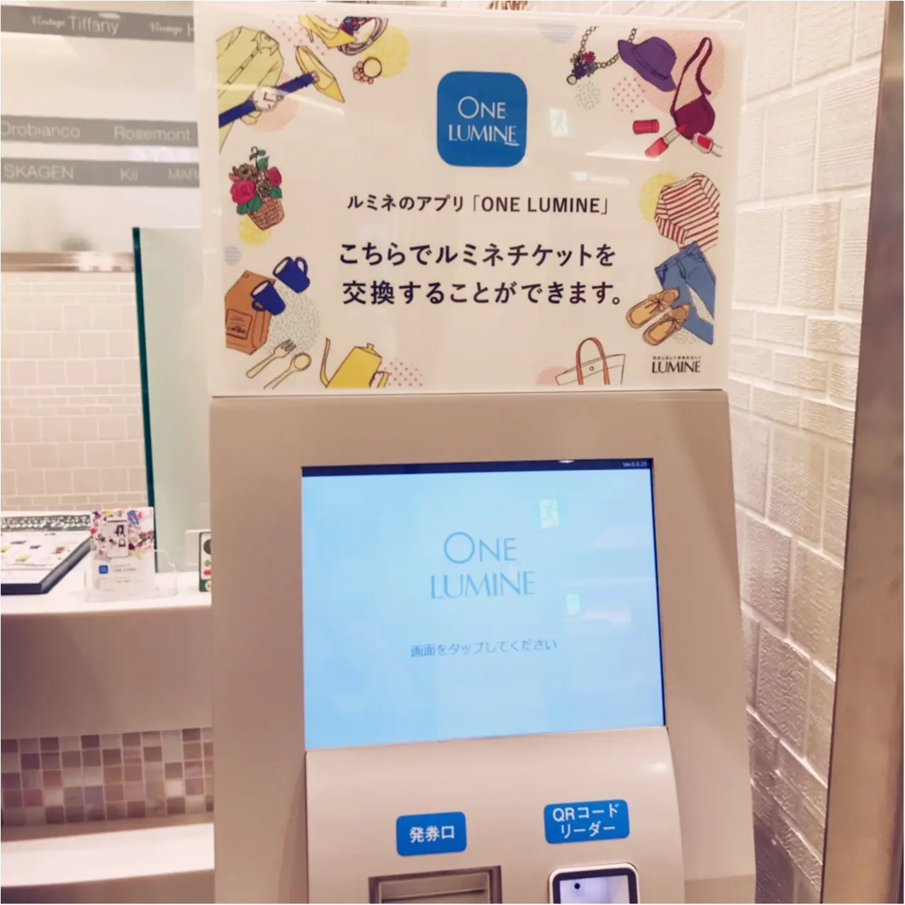 買い物するほどトクしちゃう♡ルミネのアプリ《ONE LUMINE》使ってる?_2