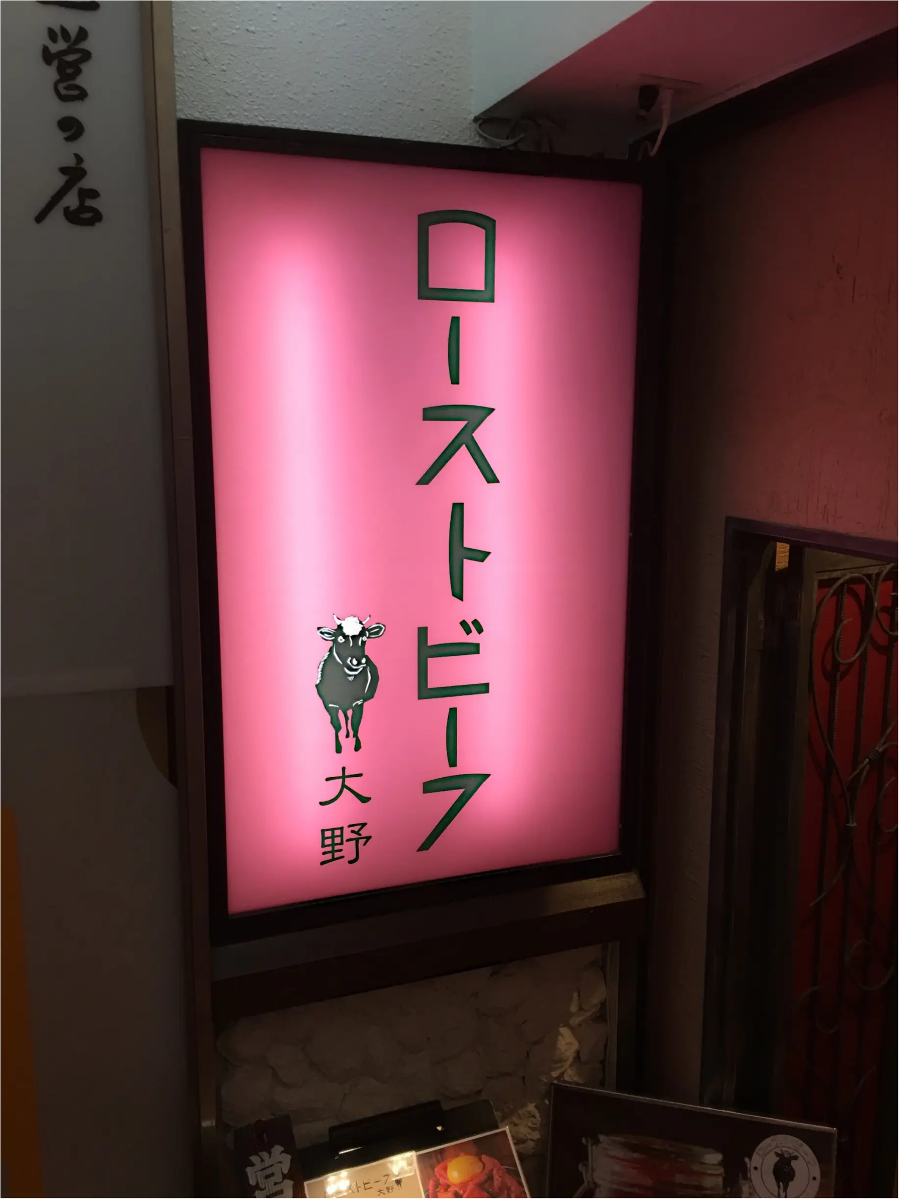 超絶大人気【話題のローストビーフ丼】渋谷にopen‼︎♡モアハピ◡̈のぞみ♡_3
