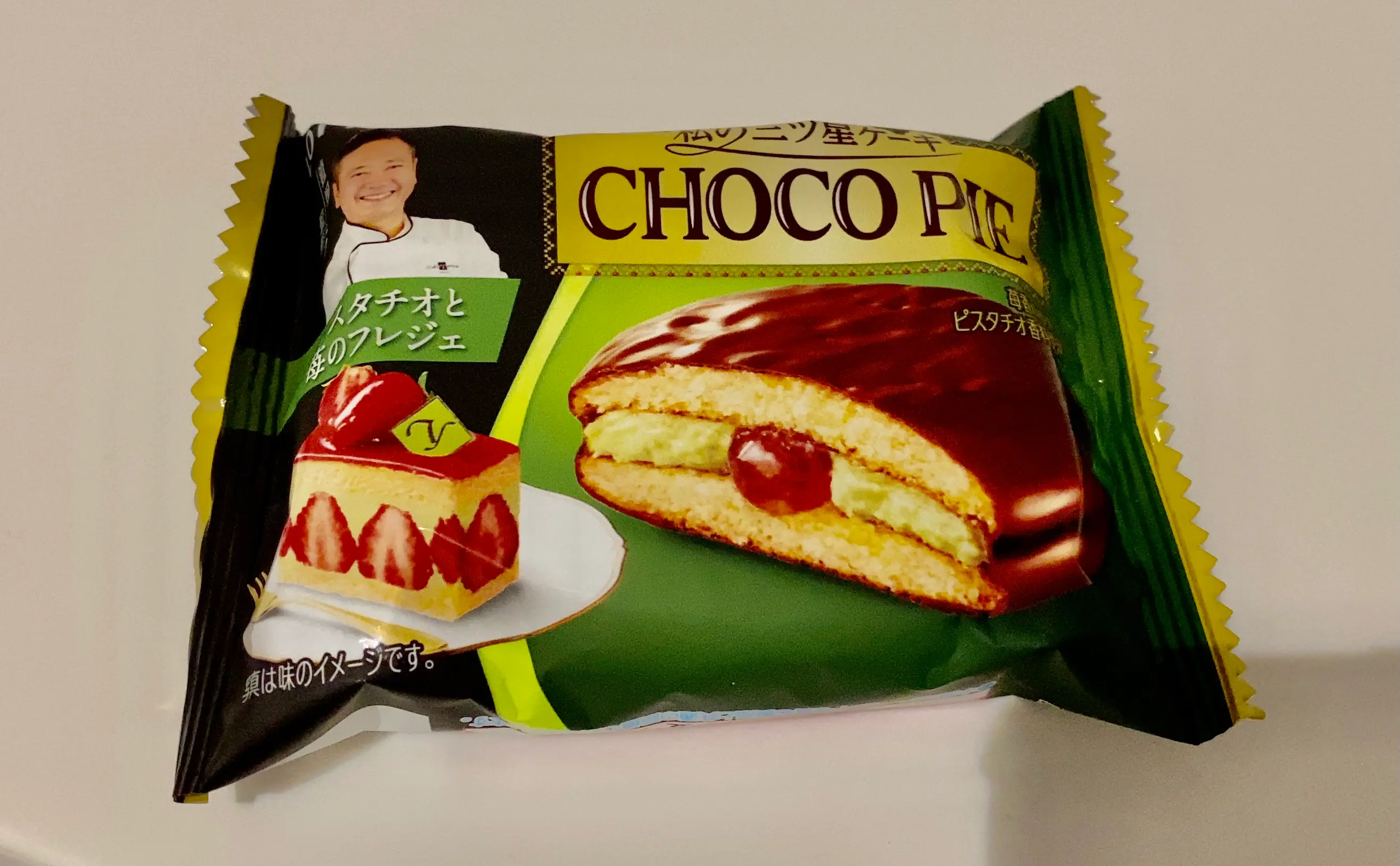 私の三つ星ケーキ ピスタチオと苺のフレジェ チョコパイ