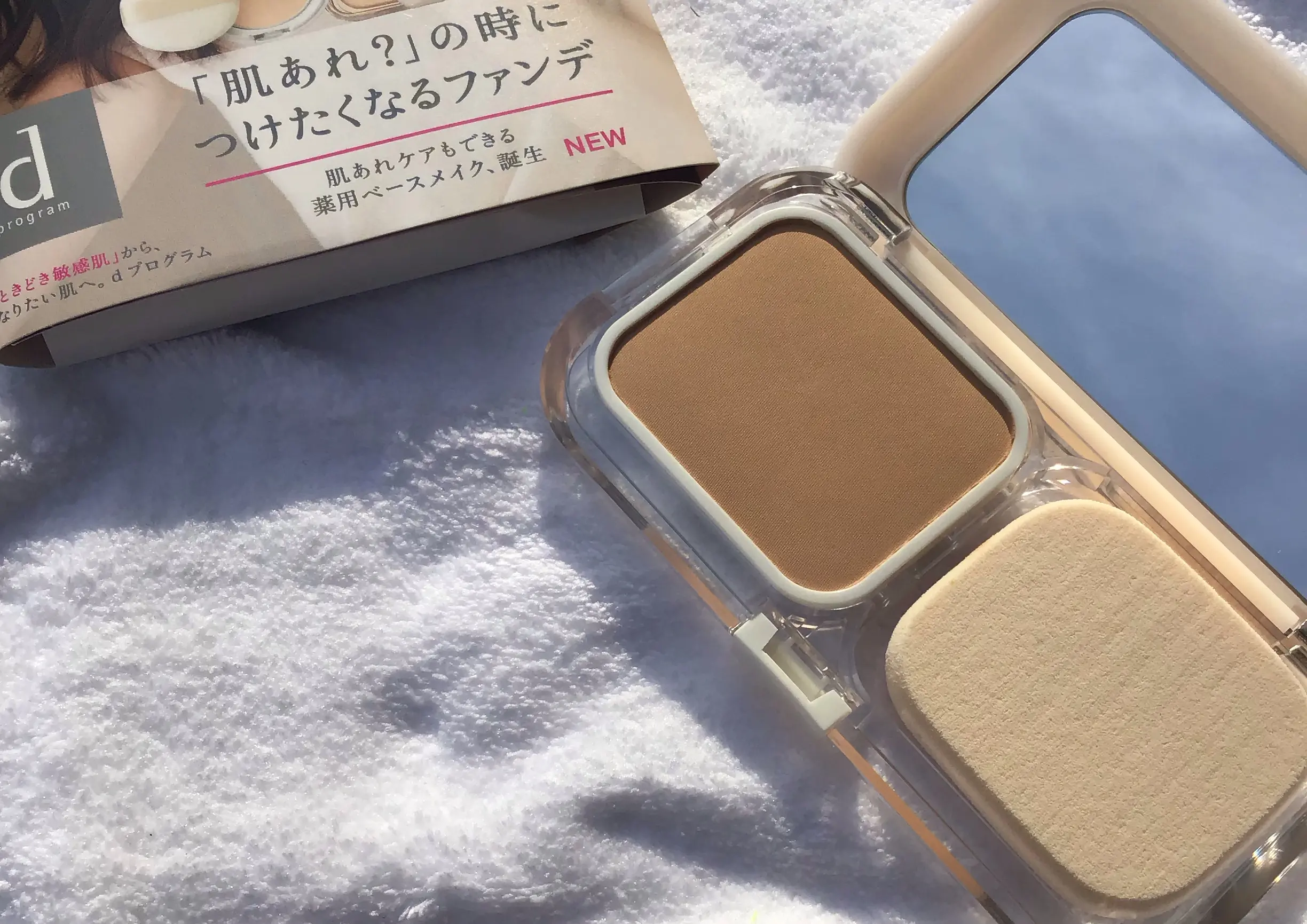 肌が荒れたときの強い味方!dプログラム「薬用 スキンケアファンデーション(パウダリー)」で肌美人に♡_1