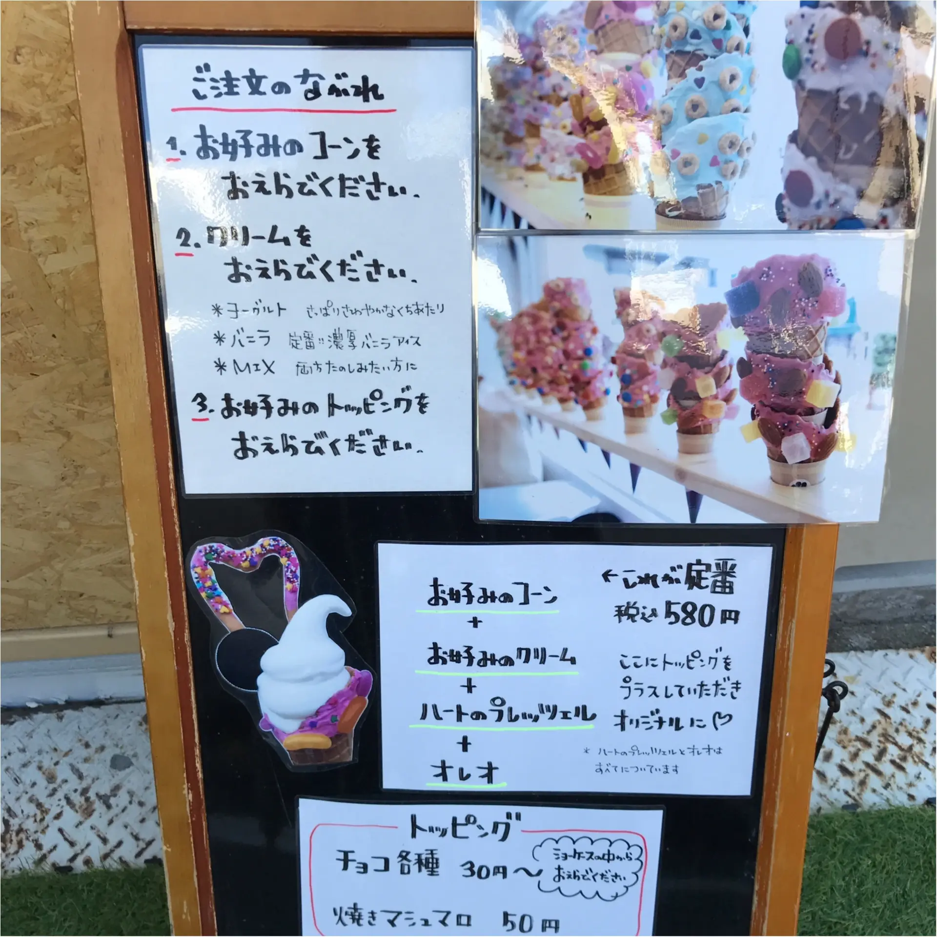 ★オシャレな人必見☝︎インスタで話題のデコソフト♡実は名古屋で食べられちゃうんです★_3