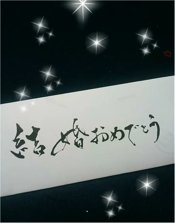 【手書きで思いを伝える】ご祝儀袋書くコツも(´▽`)_1