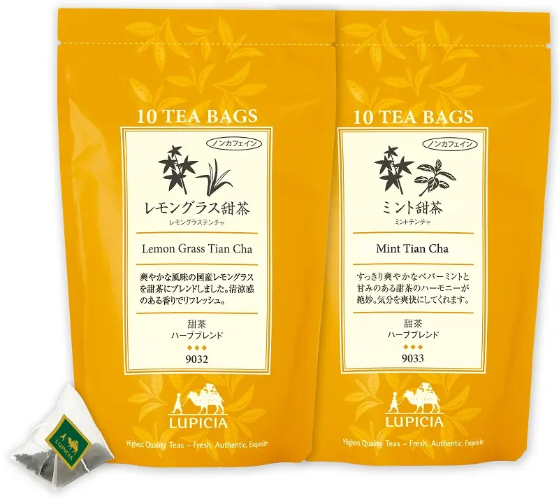 ルピシアの甜茶、花粉対策