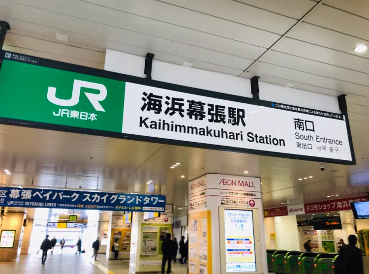 ワクワクいっぱい!三井アウトレットパーク 幕張でランチ&ショッピング!その1《ショッピング編》_2