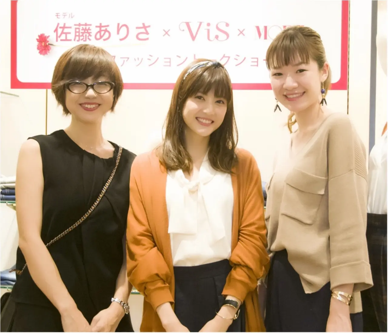 佐藤ありさちゃんトークショー 二子玉川ライズvis 最速レポート ファッション コーディネート 代 Daily More