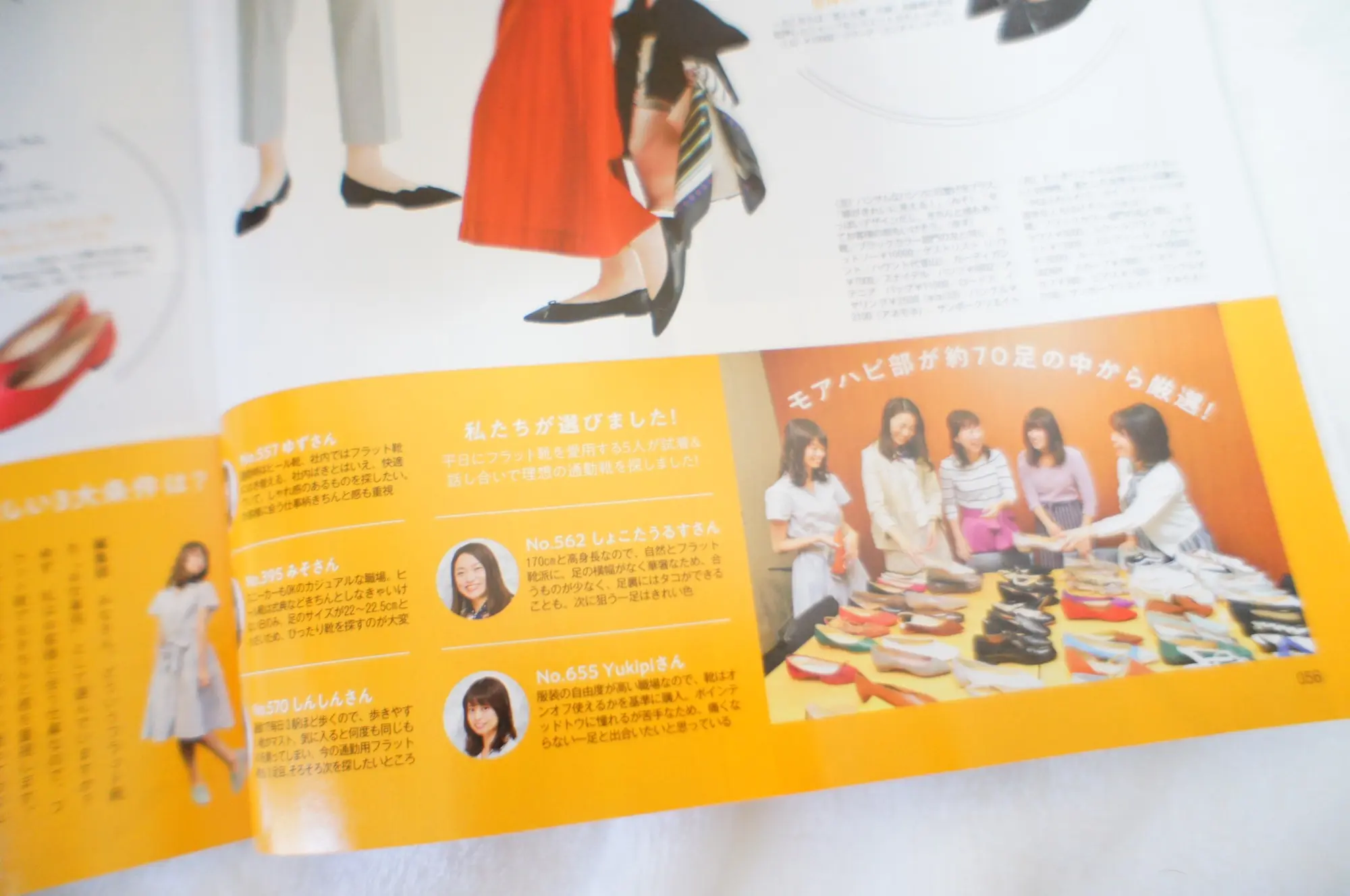 《本日7/26発売❤️》絶対ほしい!豪華付録付き❤︎【MORE 9月号】をチェック☻_4