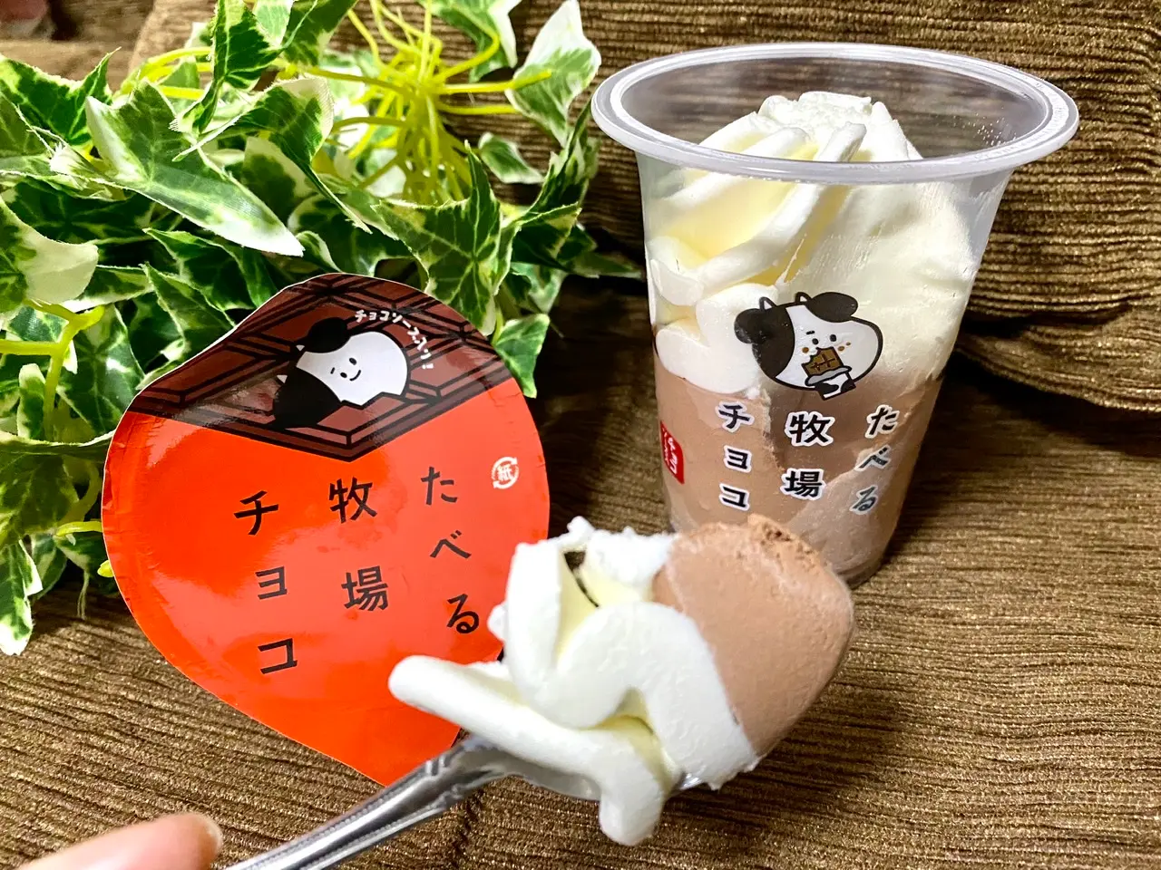 【ファミマ限定】待ってた新作★あの大人気アイス《食べる牧場ミルク》がチョコになって新登場♡_3