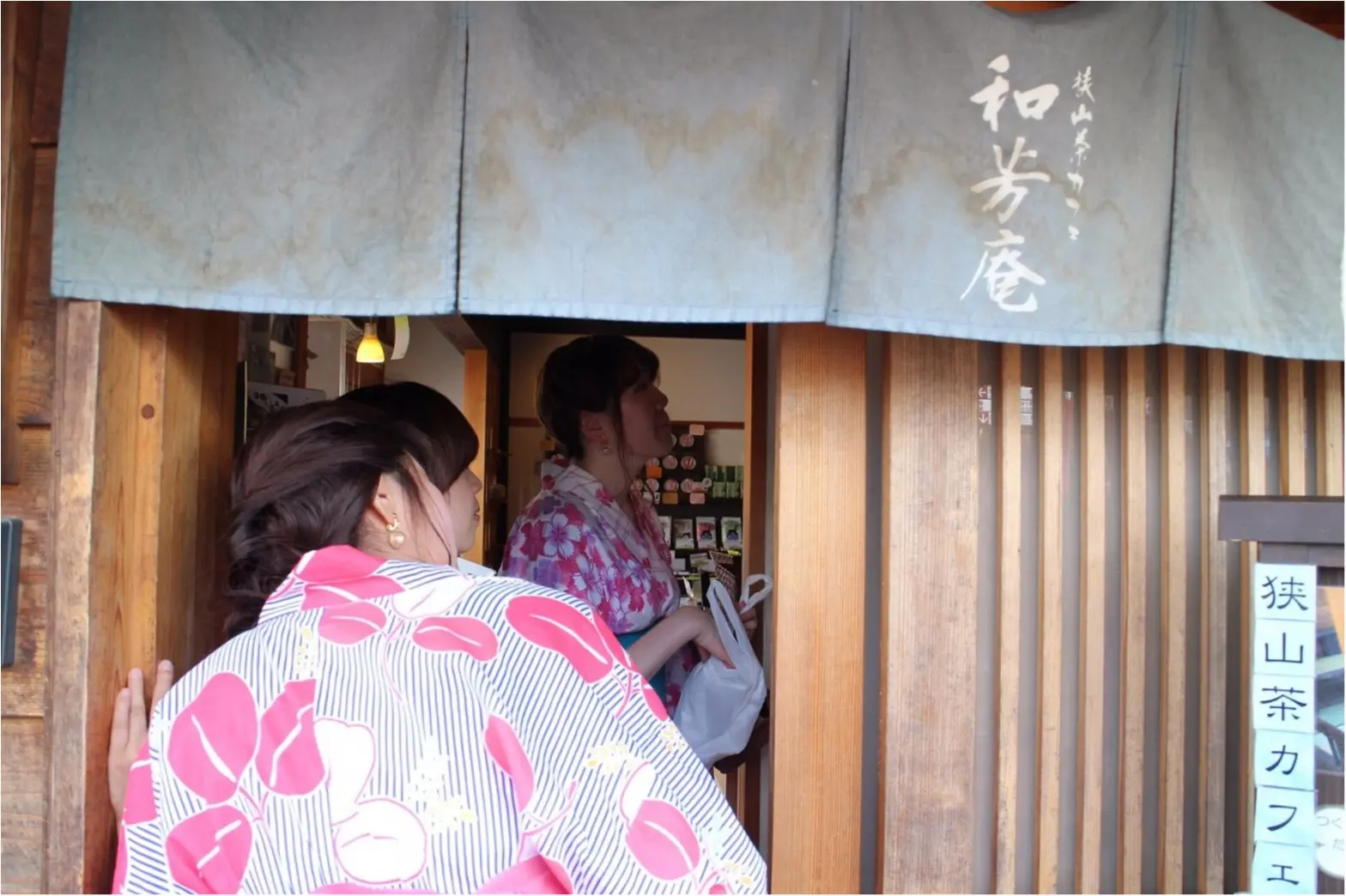 【縁結びスイーツ】川越さんぽの休憩は香ばしいお茶の香りにひかれて_2