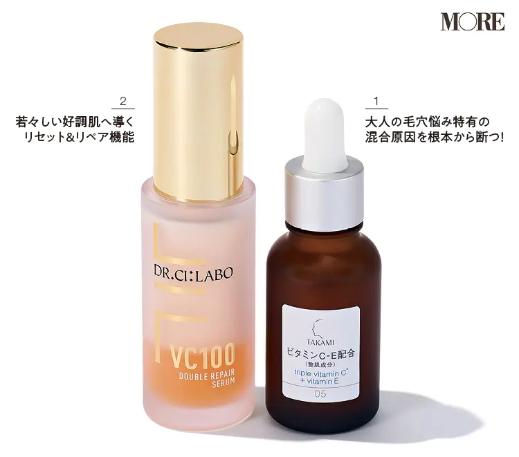 タカミエッセンス、『ドクターシーラボ』VC100 ダブルリペアセラム