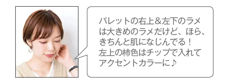 クリスマスコフレ《2019》特集 - シャネル・ディオールなど人気の限定コスメを総まとめ! おすすめのリップ・アイシャドウ・ベースコスメは?_15
